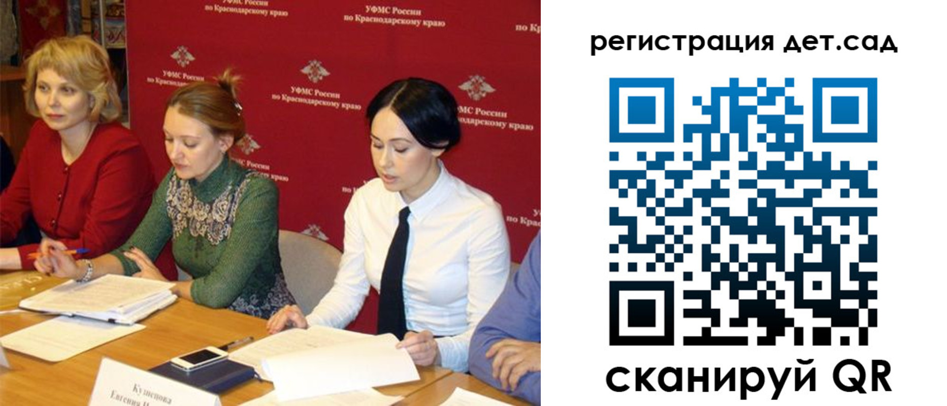 прописка поиск в Озёрах